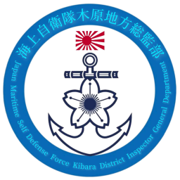 Director General of Marine Self-Defense Force, Kiwahara