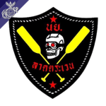 พัน.ลว. - กองพันลาดตระเวน (L)