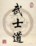 Breath of Bushido