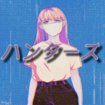 ハンターズ