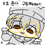 곰들의 안락한 안식처