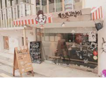 Cafe Group Full Of Happiness