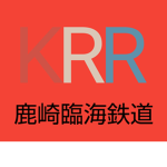 鹿崎臨海鉄道 Kasaki Rinkai Raliway