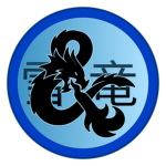 Yuki-Ryu (雪竜)