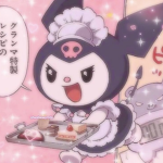 emma's cookie bake shop