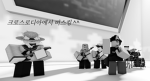 야곱의 친구들