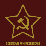 Soviet Army (1980s)