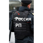Россия РП (Ремейк)