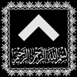 Zusten Mujahideen