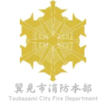白鷹県 翼見市消防本部｜Tsubasa City Fire Department