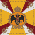Preobrazhensky Leyb-Gvardeyskiy Polk