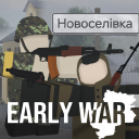Early War [NEW INTERFACE 1/2]