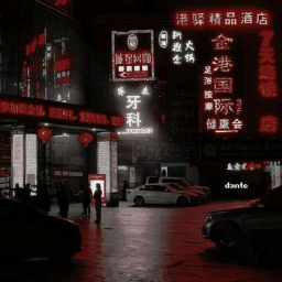 生活