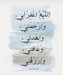 الحمدالله على كل شي