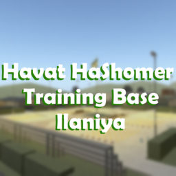Havat Hashomer Tironut