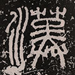 漢字振興會ㅣ한자진흥회