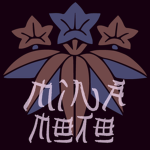 (源) The Minamoto Clan