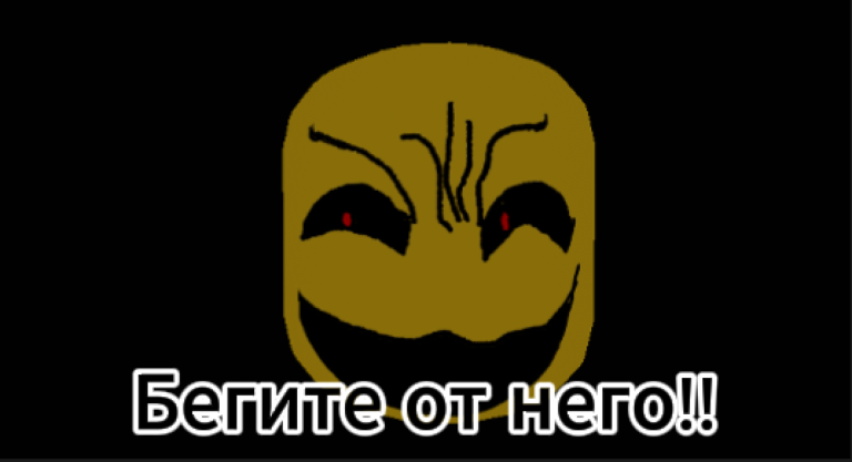 The Bighead Apparition 不要研究 screenshot 2