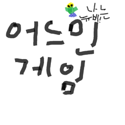 어드민 게임 로벅스 이벤트!