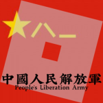 （PLA）People 's Liberation Army Group Thumbnail