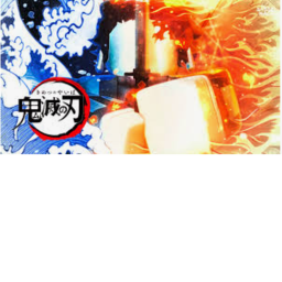 Demon Slayer: Universe