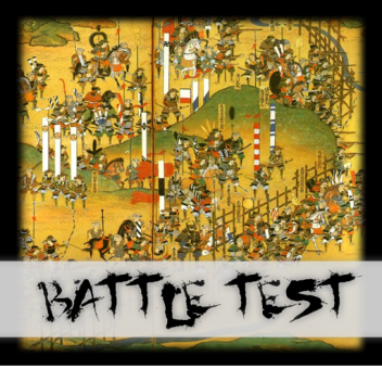 バトル [BATTLE TEST] バトル