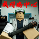 Internet Addiction Center [Small bug fixes]