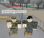 ROKA l Korea Training Center