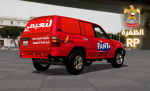 الظفرة RP Group Thumbnail