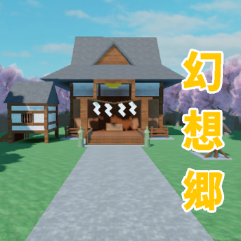 Fantasy Home