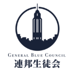 General Blue Council