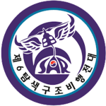 ROKAF｜6th Search & Rescue Air Group