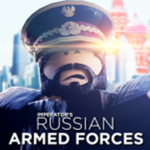 Russian Armed Fоrces