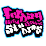 Friday Night Fighting Studios