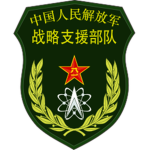 MPRC || People’s Liberation Army Strategic Support