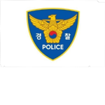 경찰서그룹