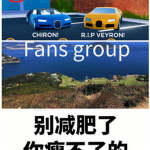塵埃 軍團