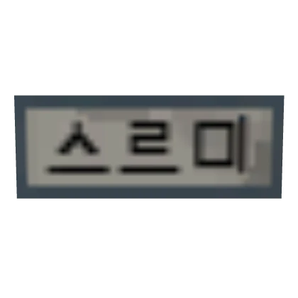 Item Thumbnail