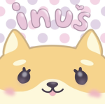 inu’s