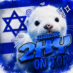 2hy israel support