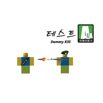 테스트