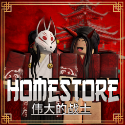 Homestore