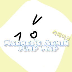 마시의 어드민 점프맵! [애니메이션 추가!]