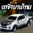 [🏍️] Ban Thai Racing [1Mvisits]