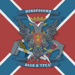 Union of United Republics