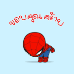 KAI NAUY KIE
