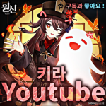 키라교