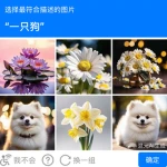 Group Thumbnail