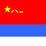 [China] | People's Liberation Air Force [PLA]
