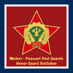 로농적위군 명예위병 대대 WP-Red Guards Honor Guard Battalion